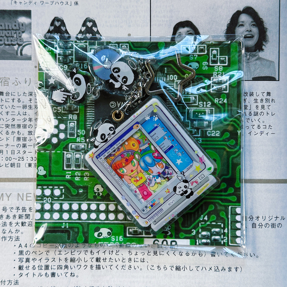 “Mini Panda computer” keychain - Oliwa