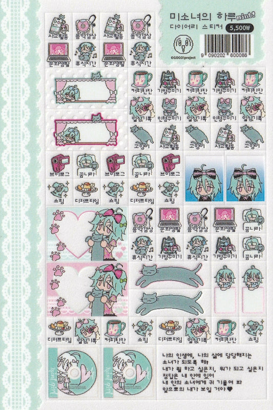 "Mint!" bishojo diary sticker sheet - GOGO!Project