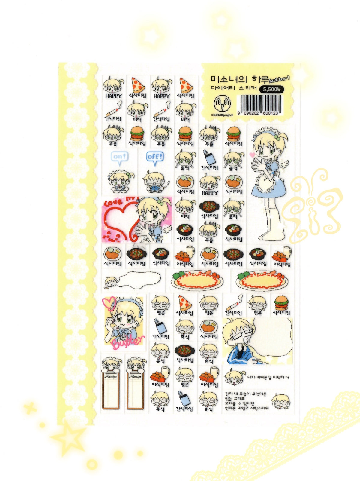 "Bishojo's daily butter" diary sticker sheet - GOGO!Project