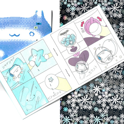 Four-grid comic book - alldollscode