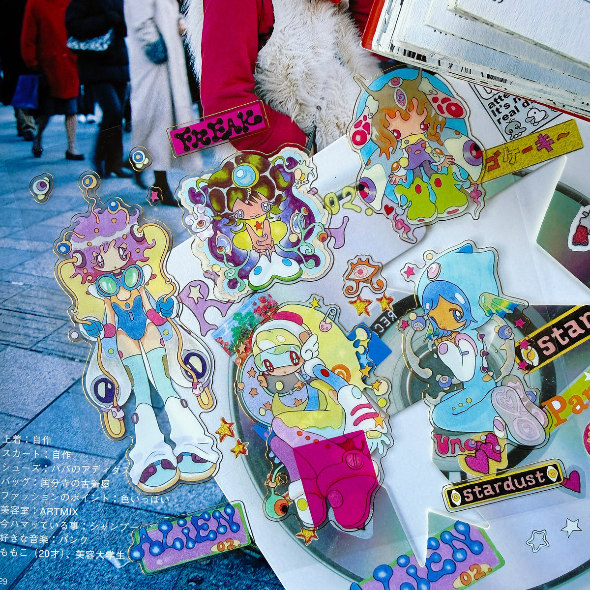 "FREAK 02 CD" sticker pack - OLIWA