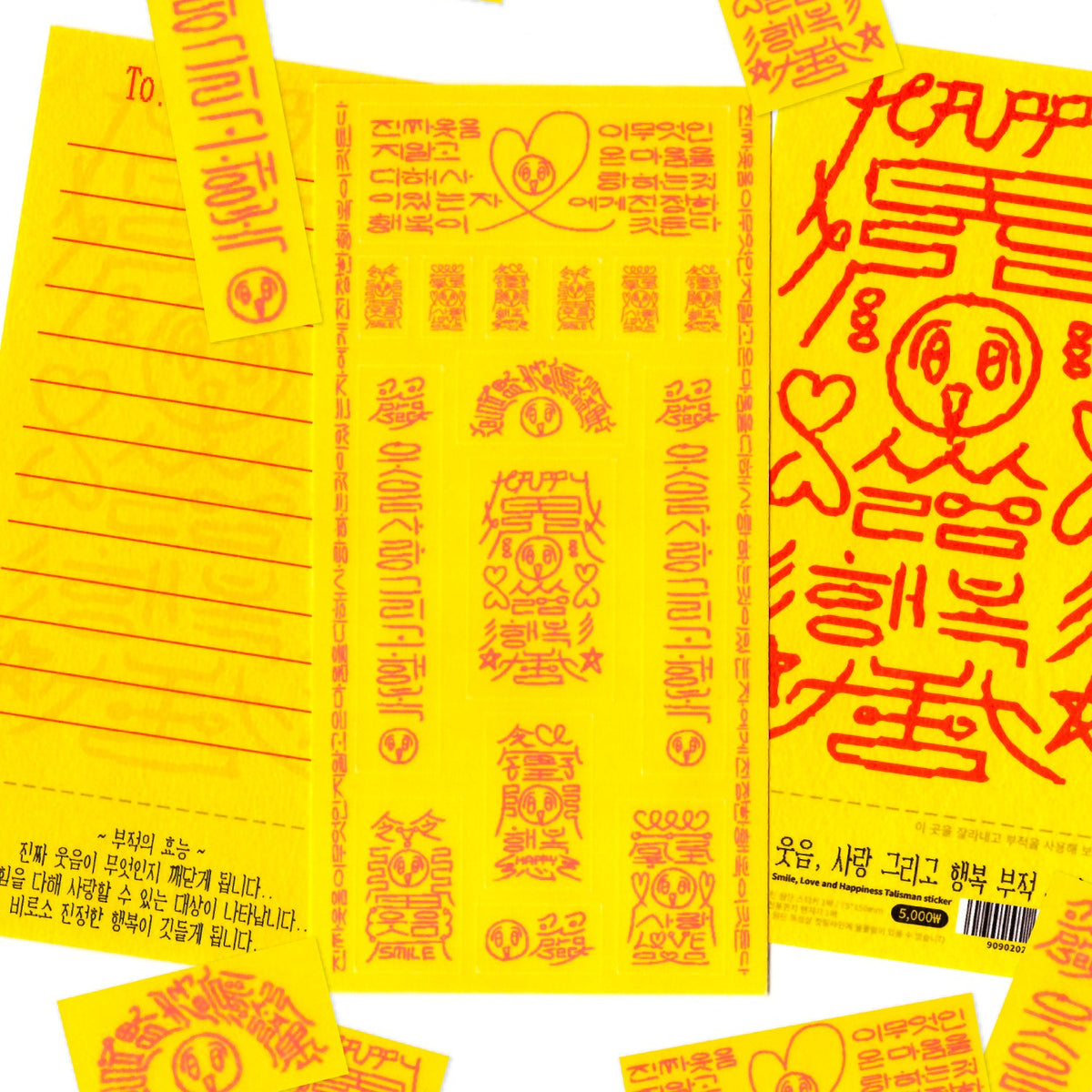 "SMILE, LOVE, HAPPY" talisman stickers - GOGO!Project