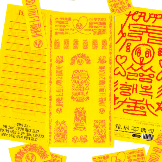 "SMILE, LOVE, HAPPY" talisman stickers - GOGO!Project