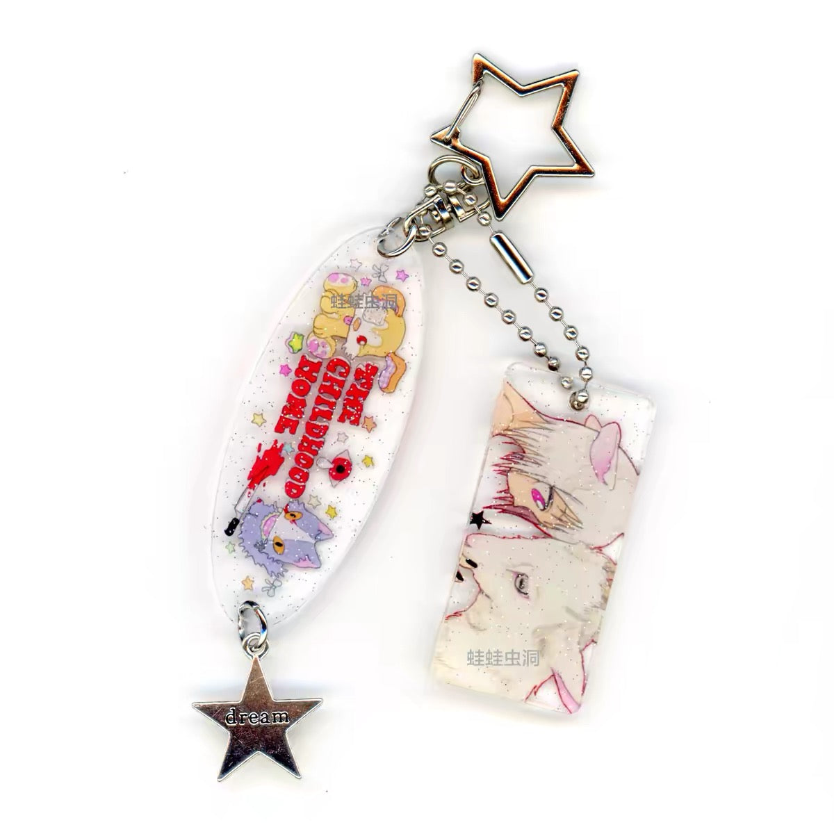 “Childhood home” keyring - Oliwa