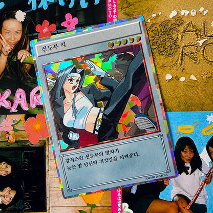 "Student Council Kick" card sticker - Maid in Seoul
