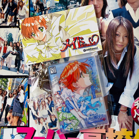 "School Days" keyring - Maid in Seoul