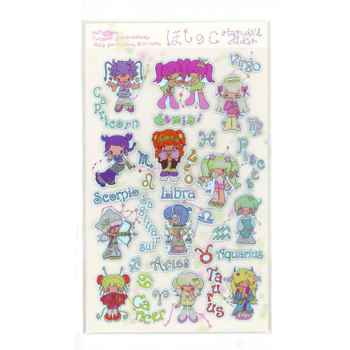 "Star Child" sticker sheet - Sunonebird