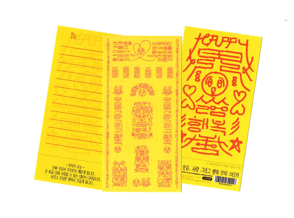 "SMILE, LOVE, HAPPY" talisman stickers - GOGO!Project