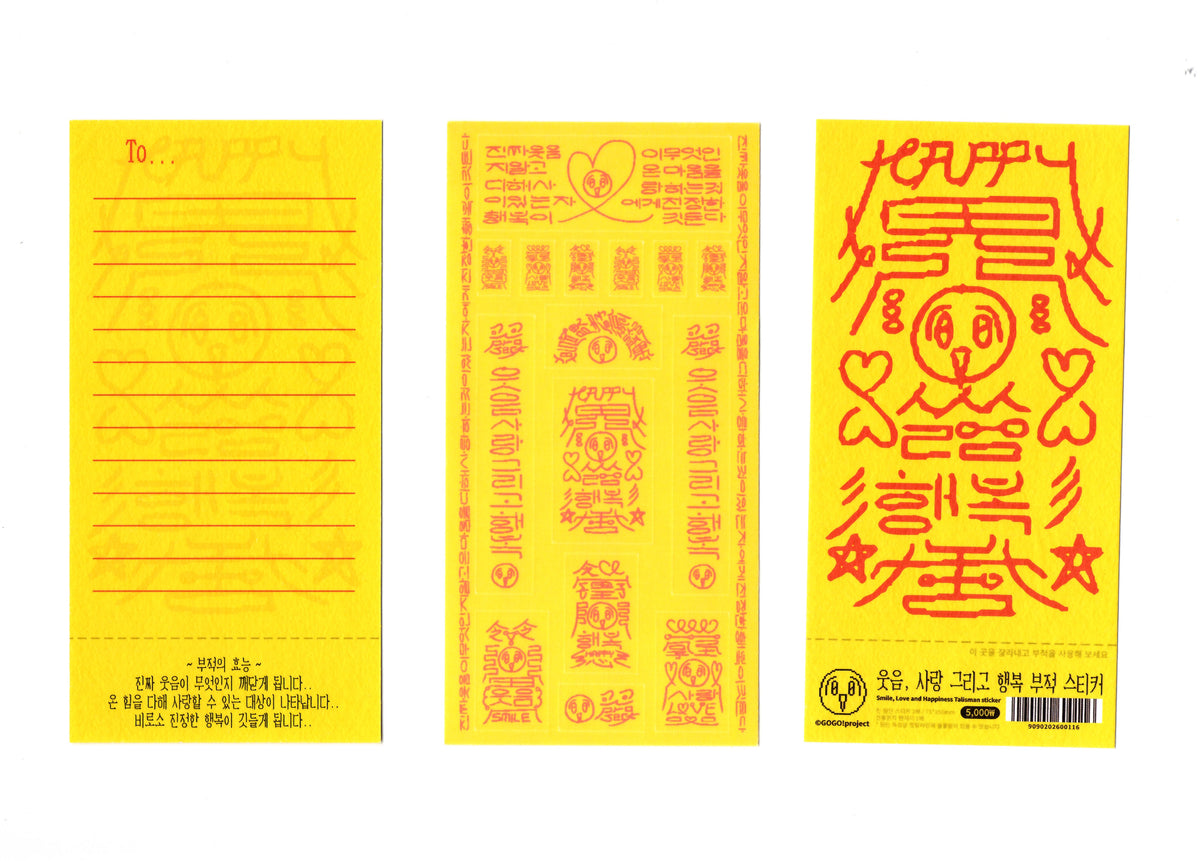 "SMILE, LOVE, HAPPY" talisman stickers - GOGO!Project