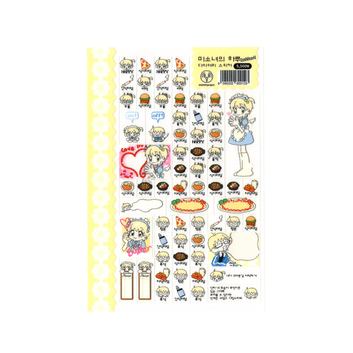 "Bishojo's daily butter" diary sticker sheet - GOGO!Project