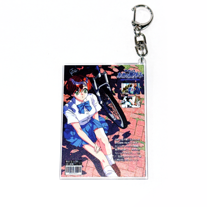 "School Days" keyring - Maid in Seoul