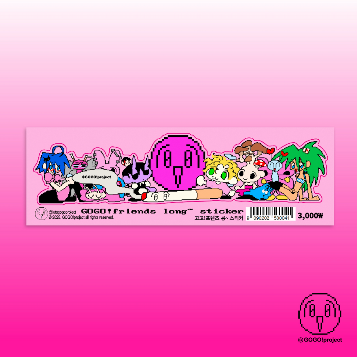 "GOGO!friends" long~sticker - GOGO!Project