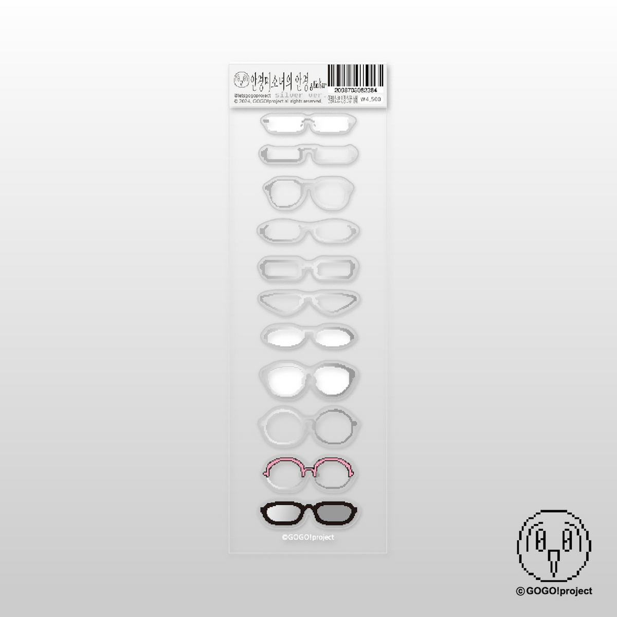 "bishojo's glasses (silver ver.)" sticker sheet - GOGO!Project