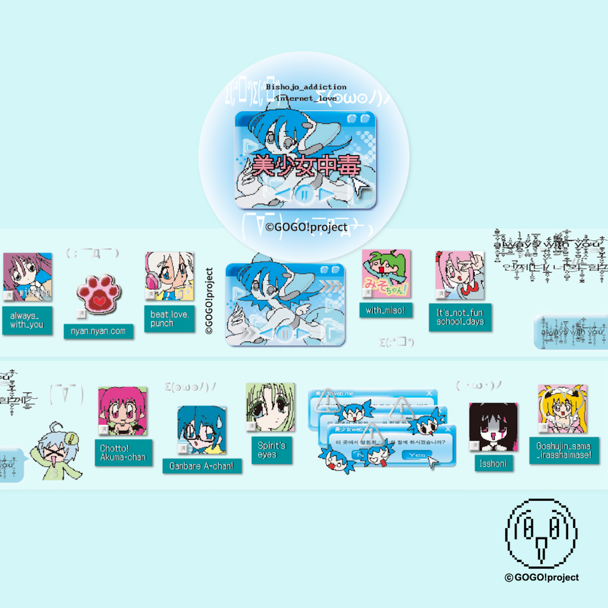 "Internet Love" sticker roll tape - GOGO!Project