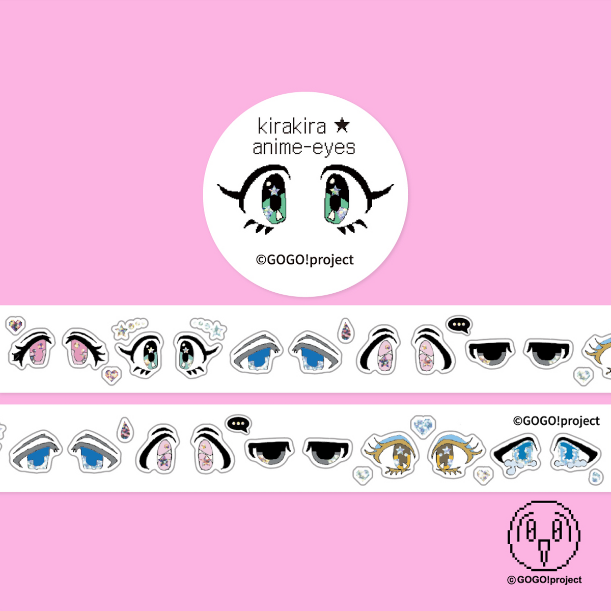 "Anime eyes" sticker roll tape - GOGO!Project