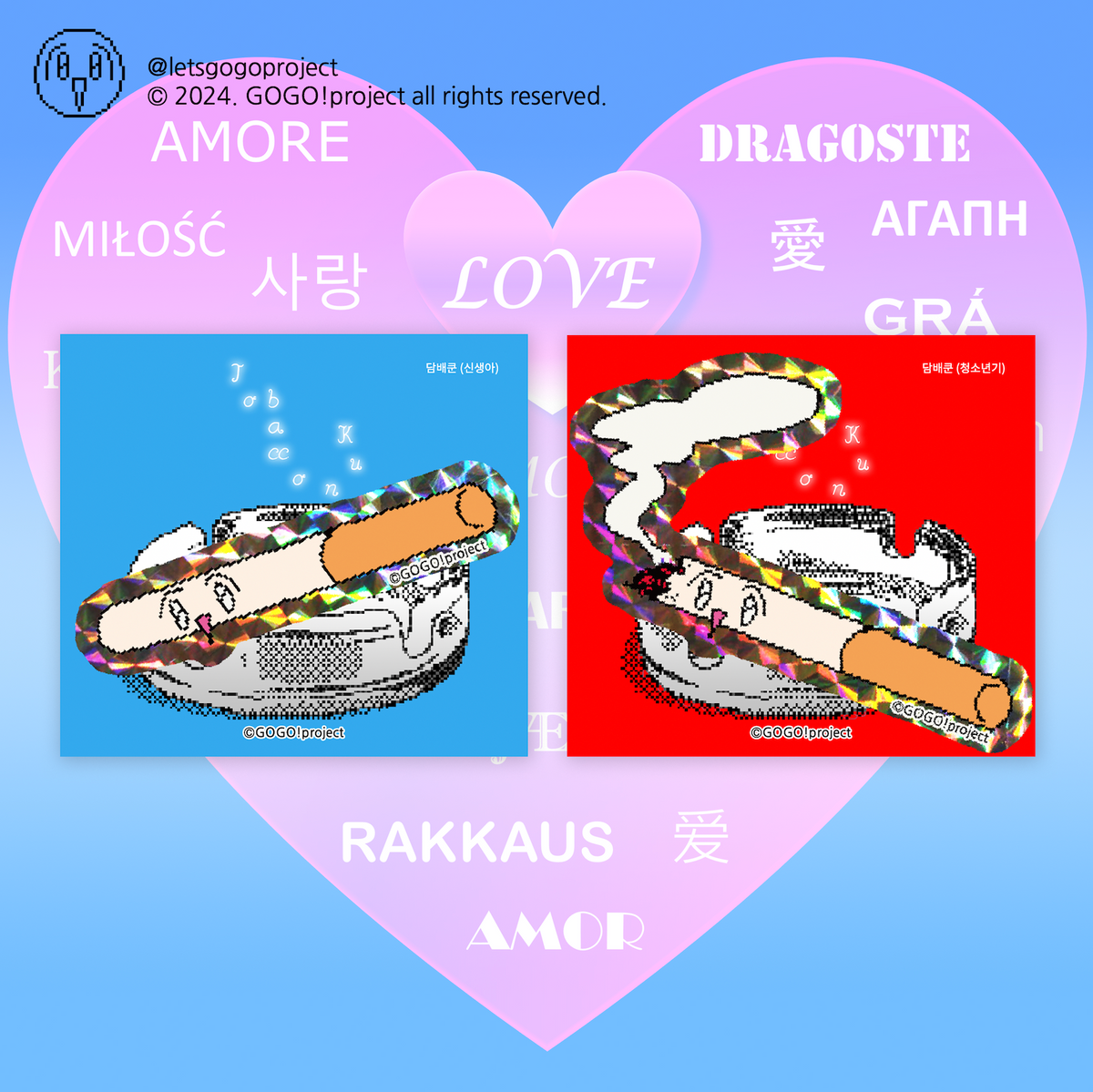 "tobacco-kun" stickers (2 type)  - GOGO!Project