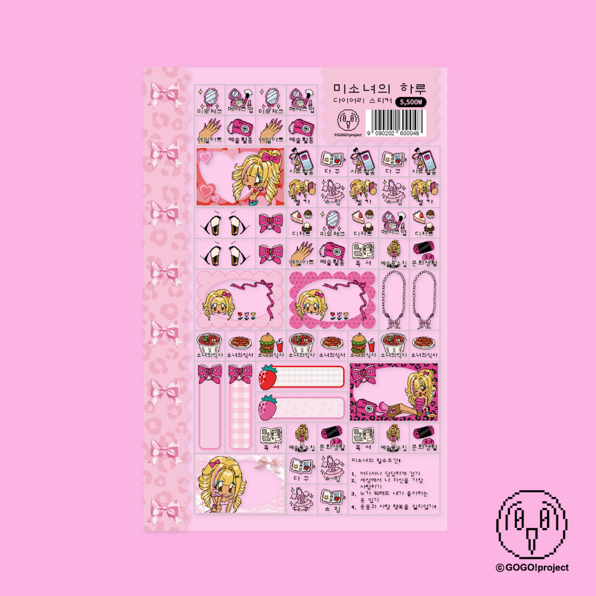"Gyaru" bishojo diary sticker sheet - GOGO!Project