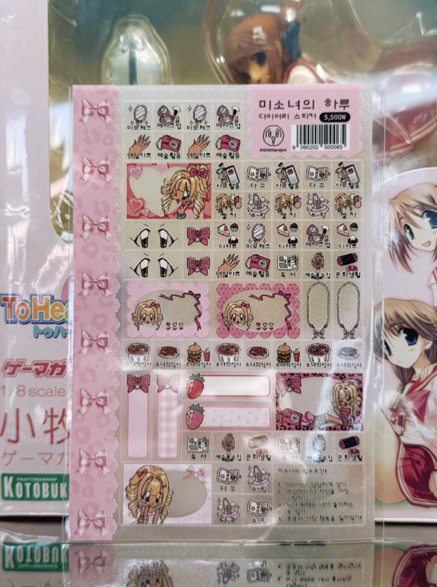 "Gyaru" bishojo diary sticker sheet - GOGO!Project