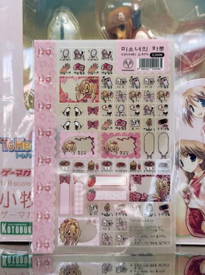 "Gyaru" bishojo diary sticker sheet - GOGO!Project