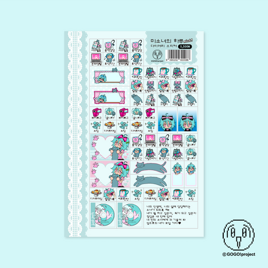 "Mint!" bishojo diary sticker sheet - GOGO!Project