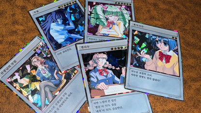 "School Days" random card pack - Maid in Seoul